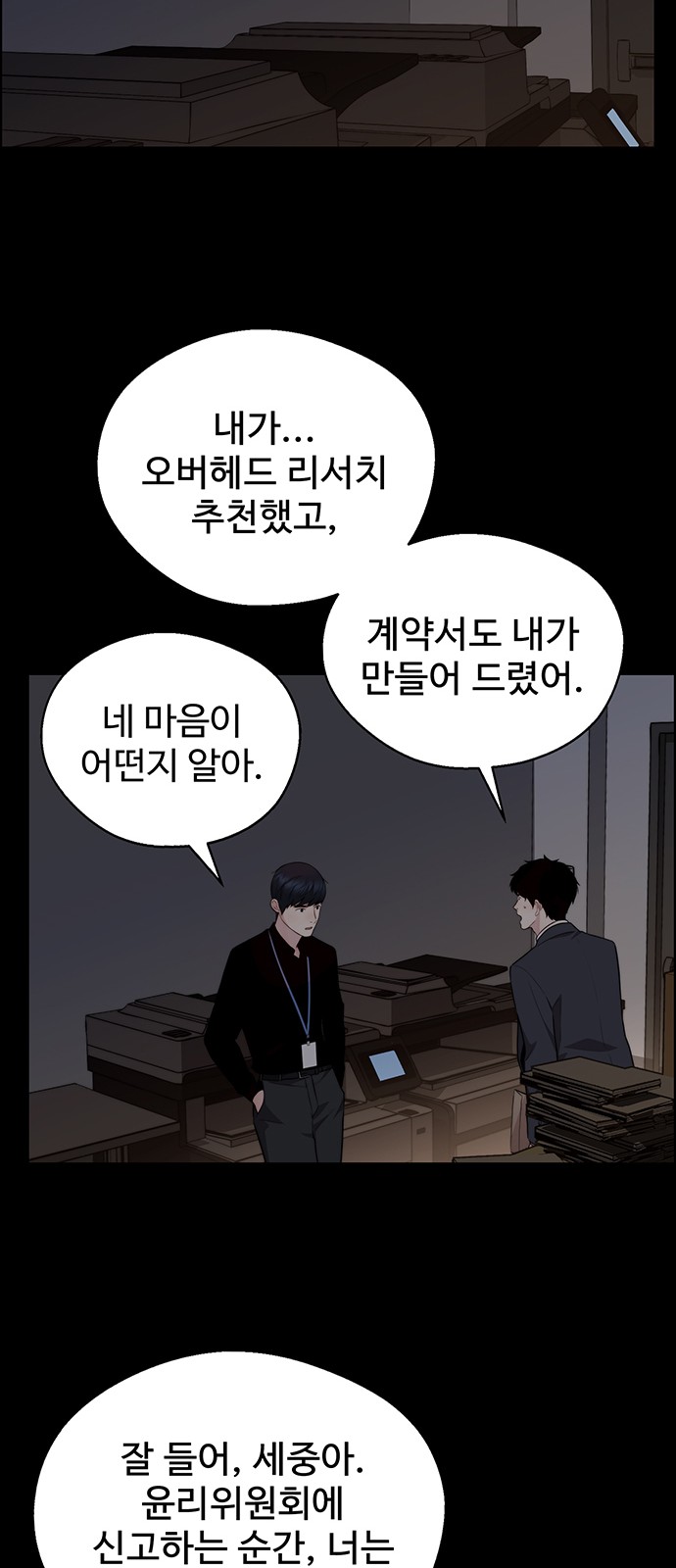 55 페이지