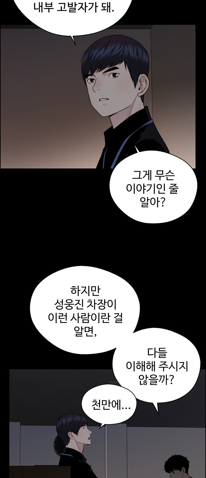 56 페이지