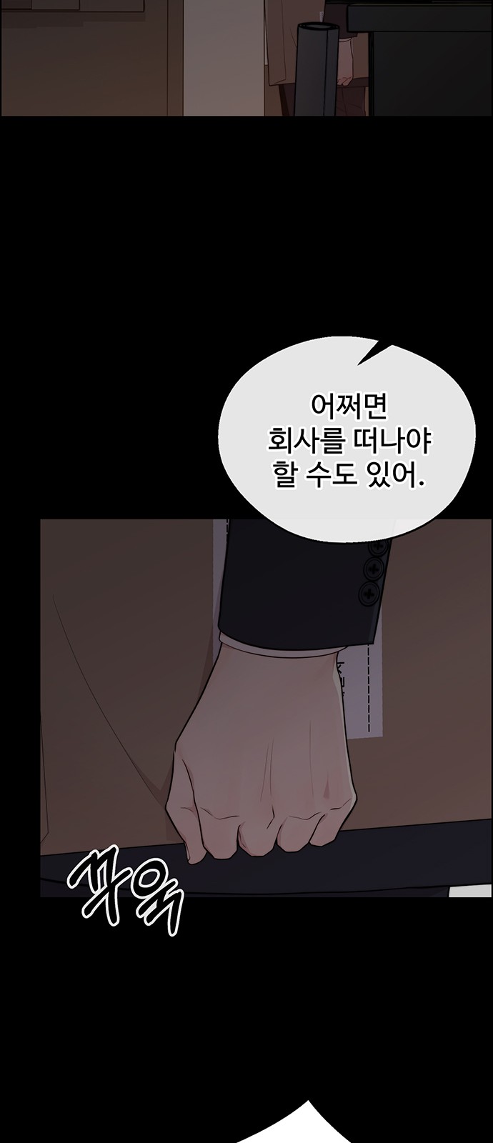 58 페이지