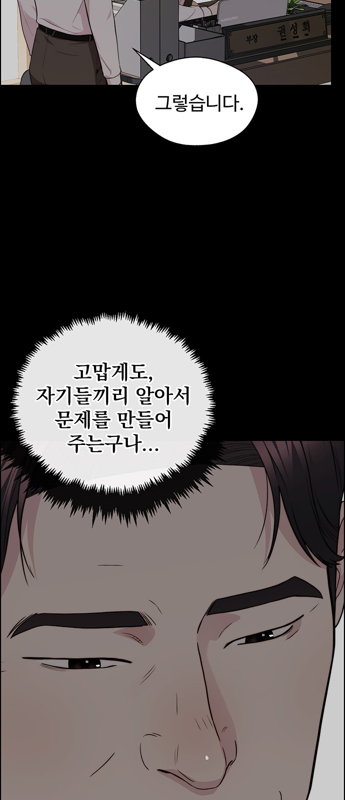 64 페이지