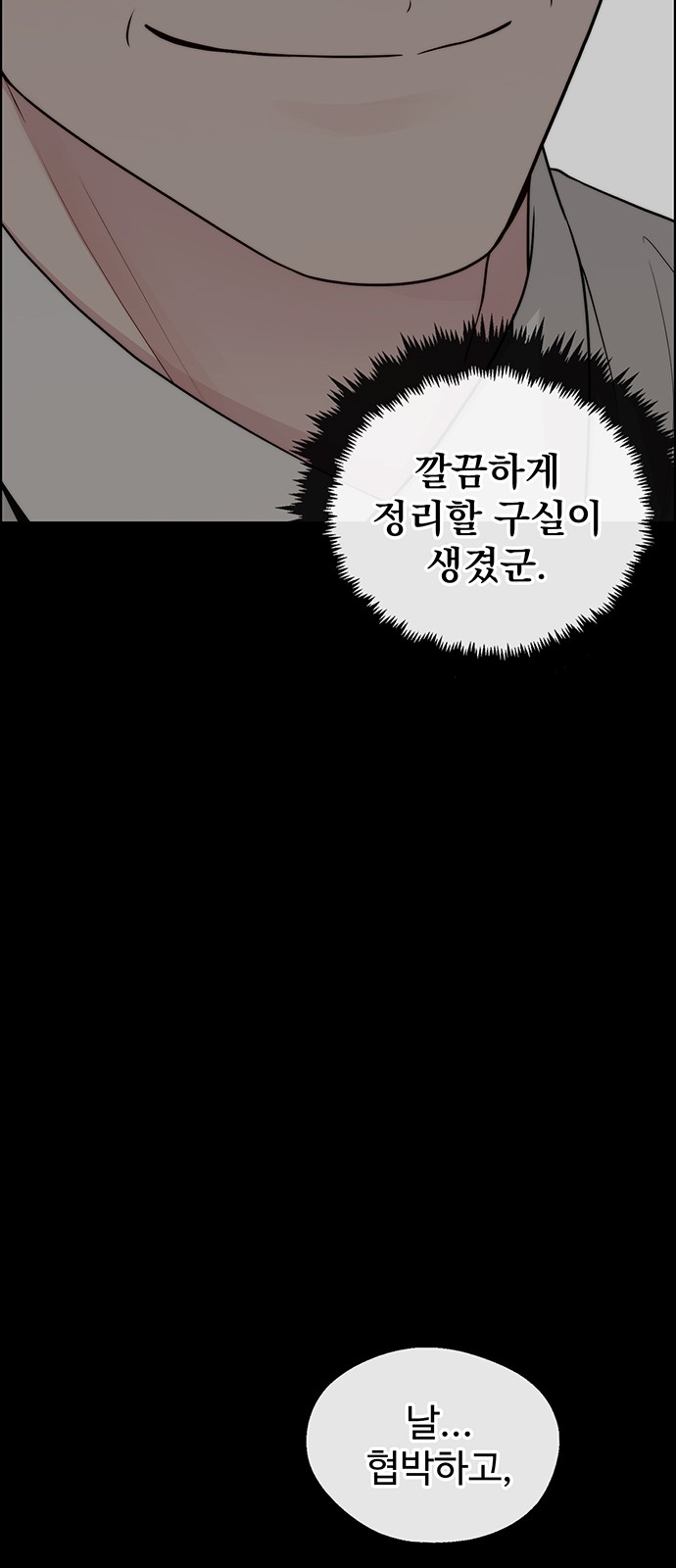 65 페이지