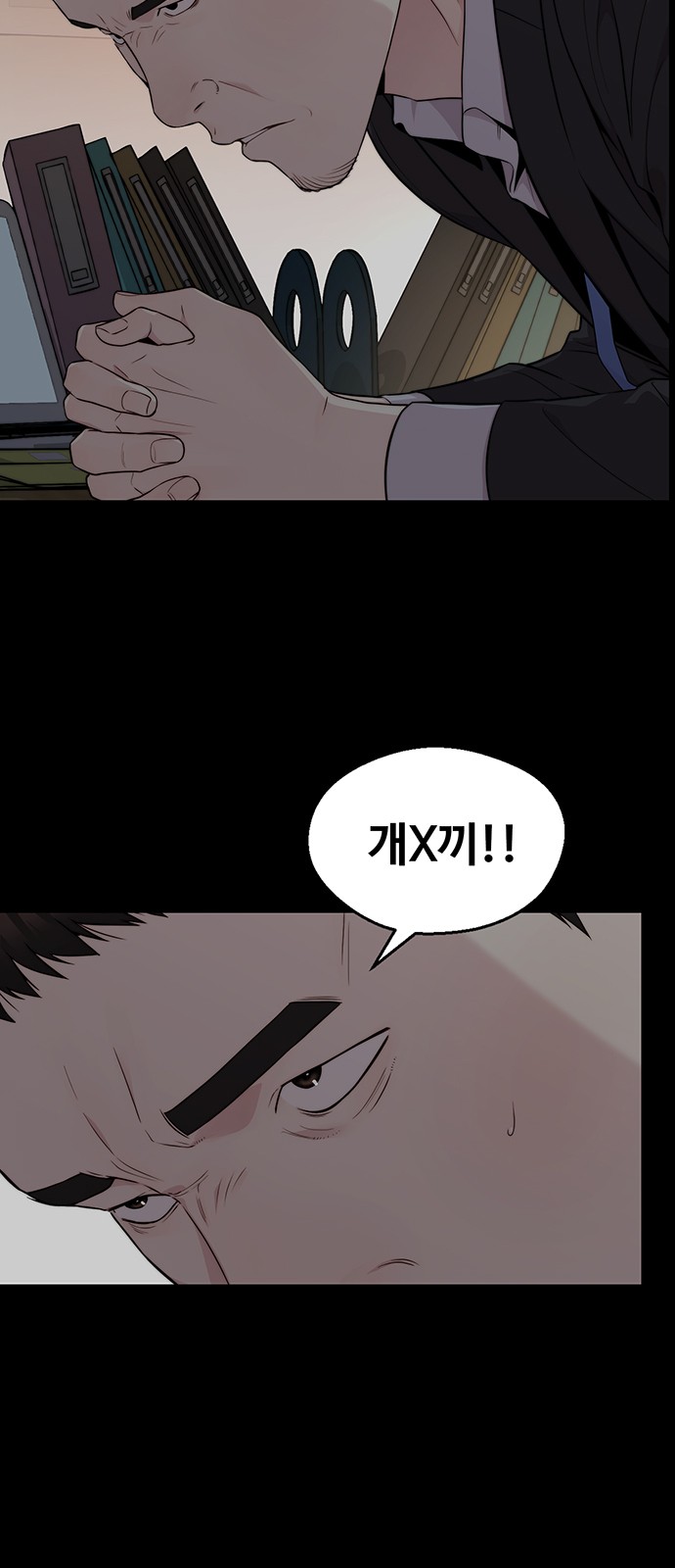 67 페이지