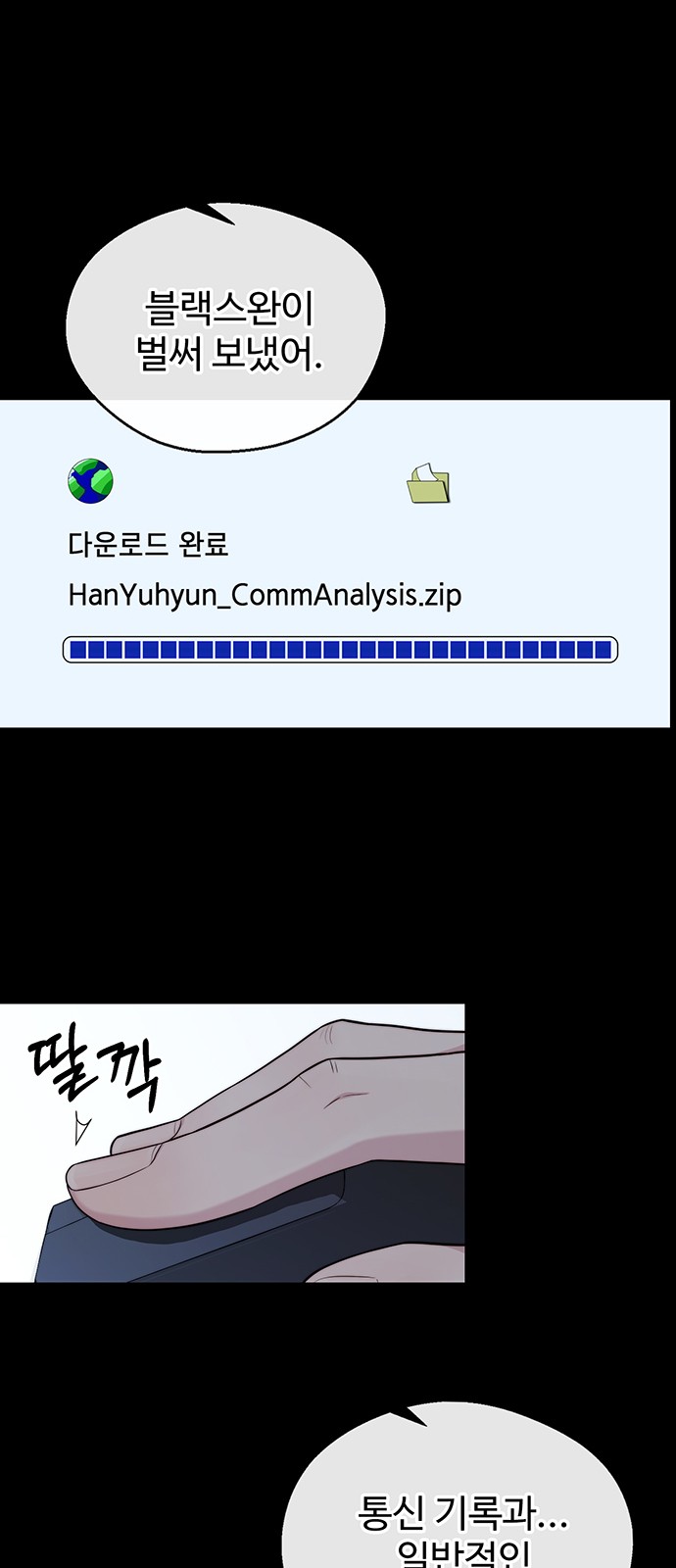 69 페이지