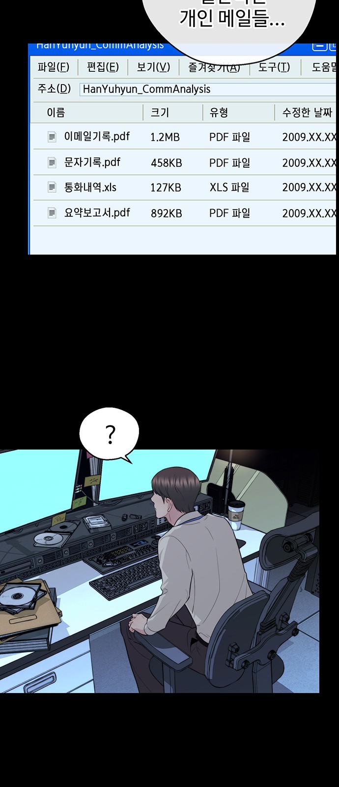 70 페이지