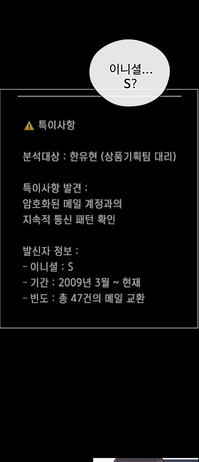 71 페이지