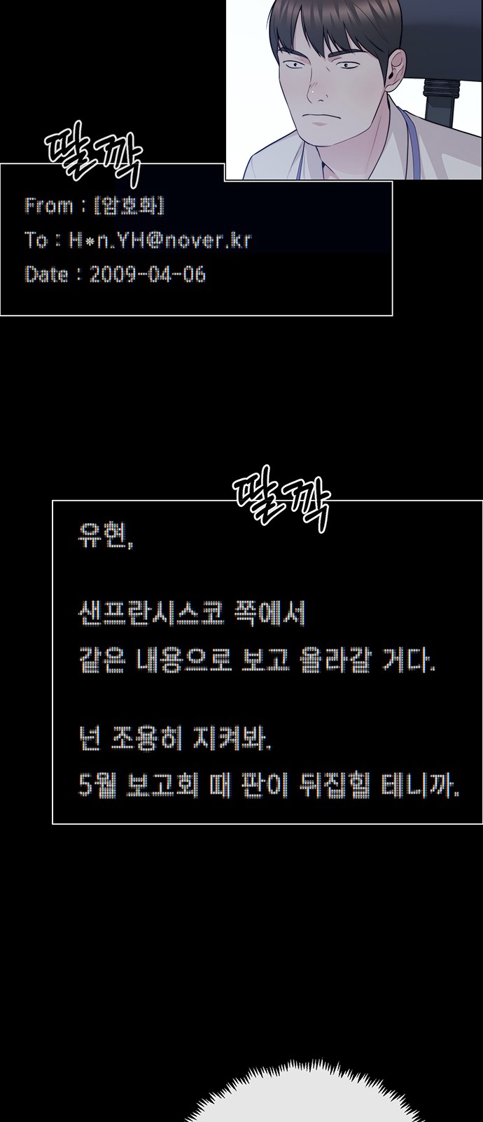 72 페이지