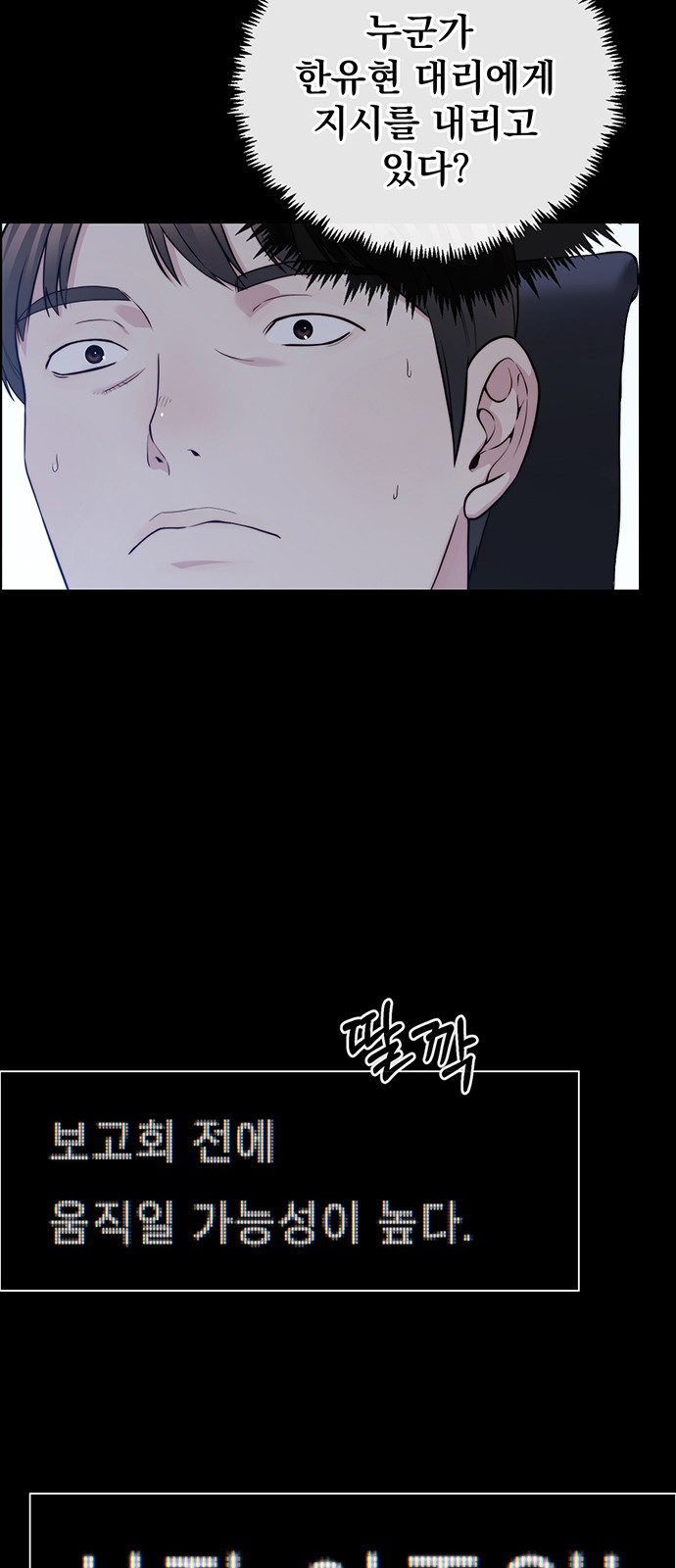73 페이지