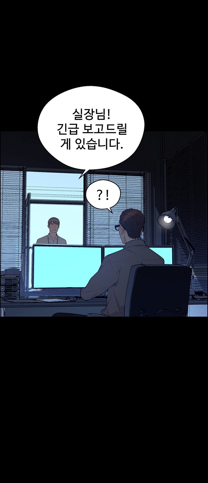 76 페이지