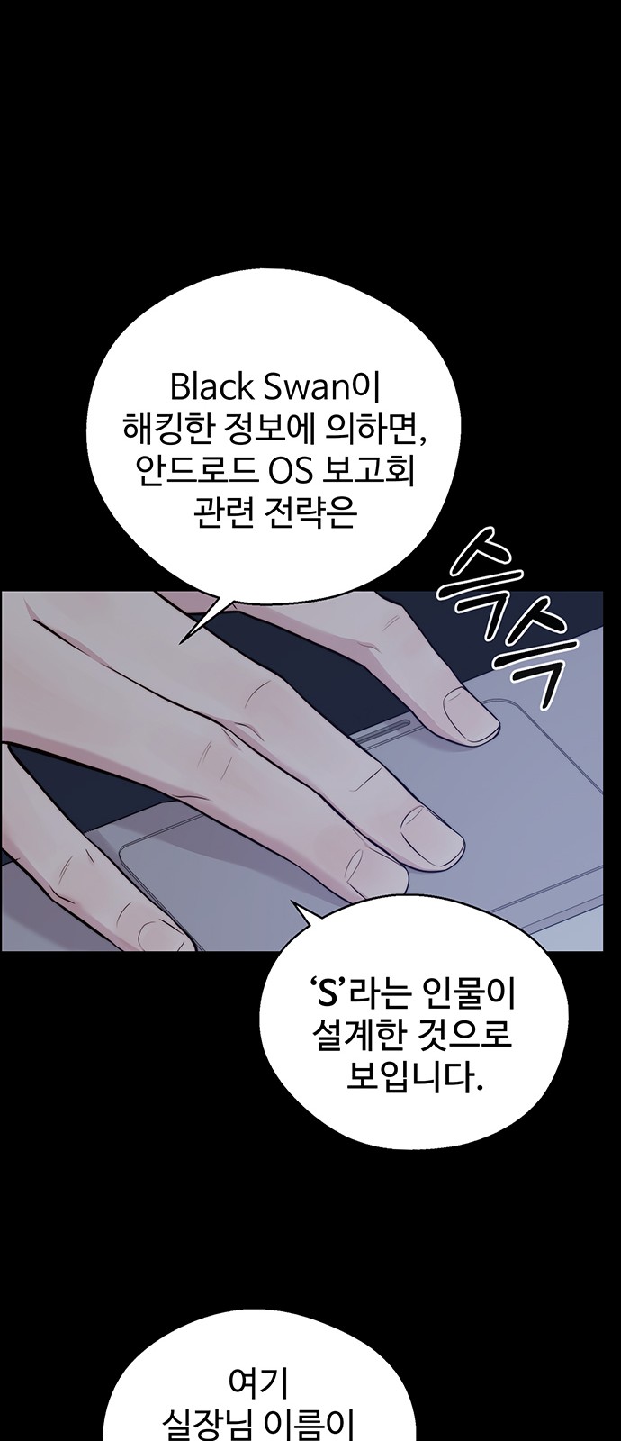 77 페이지