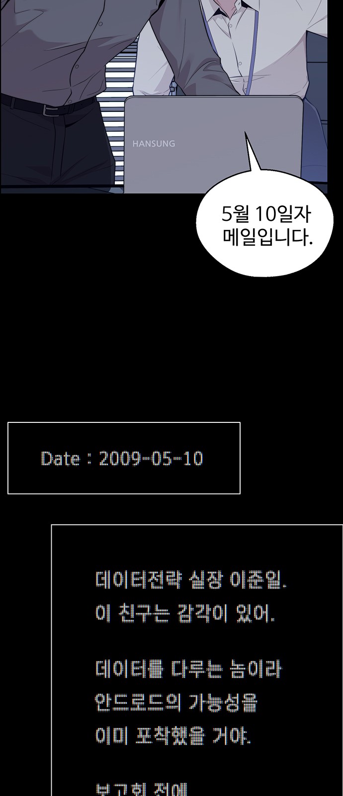 79 페이지