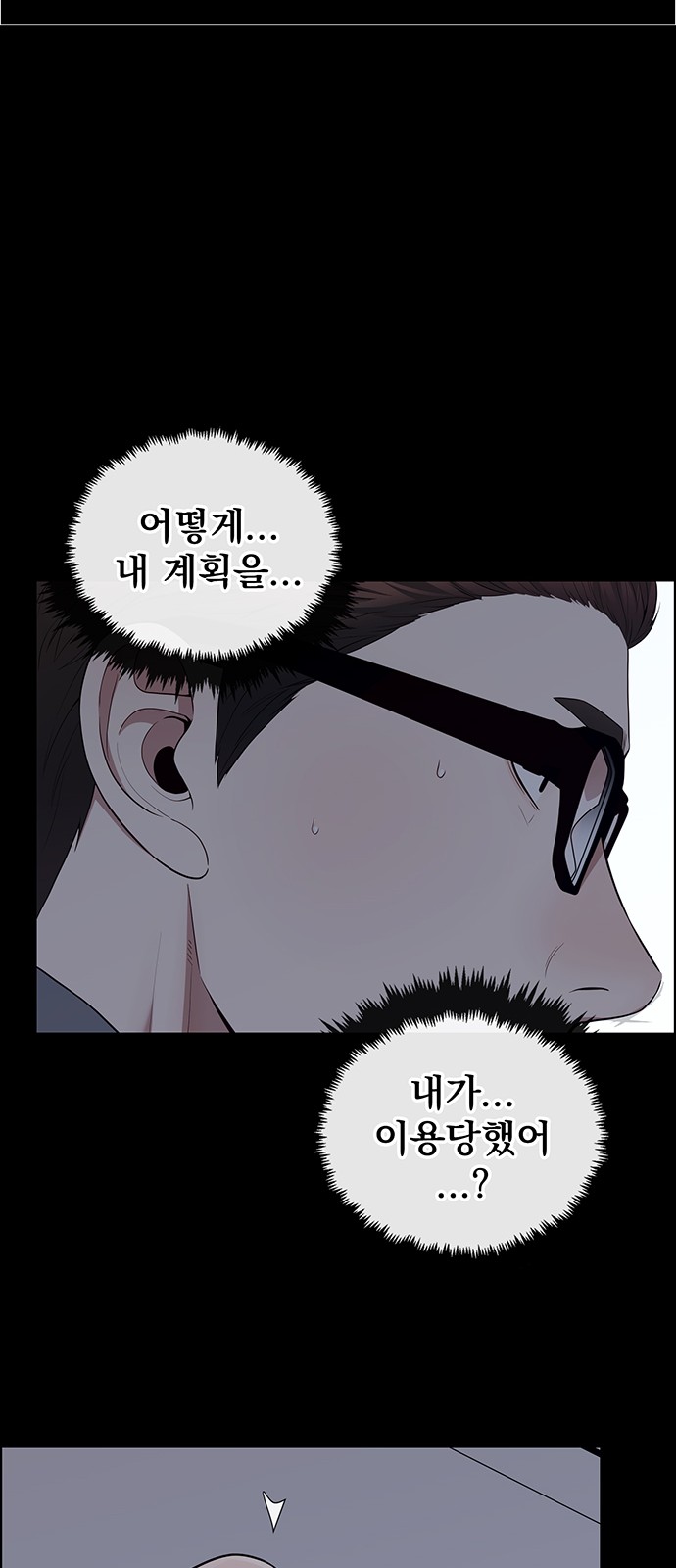 85 페이지