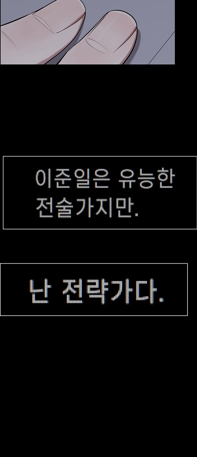 86 페이지