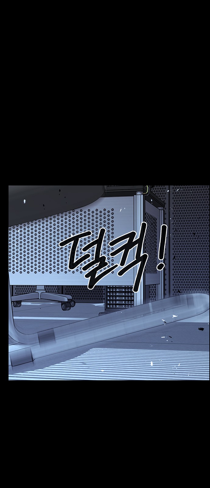 88 페이지