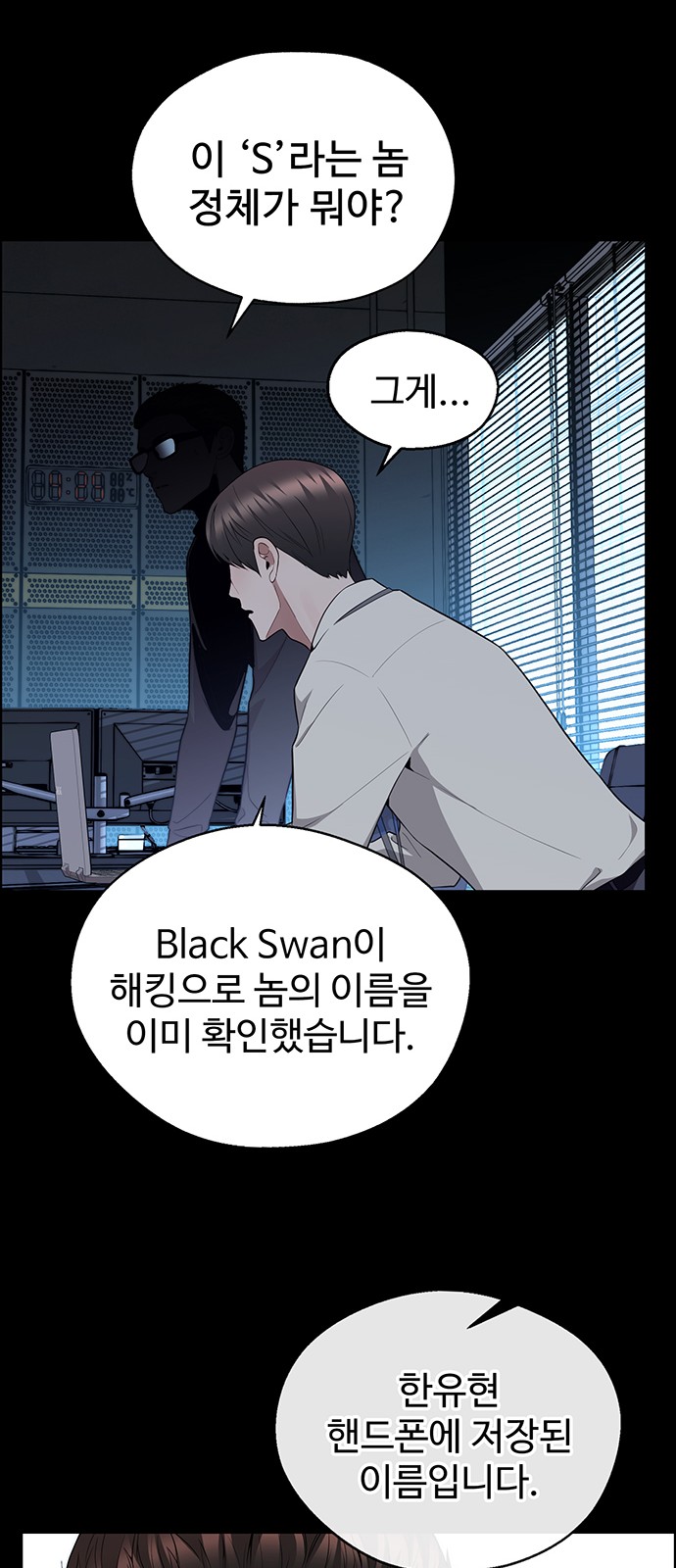 91 페이지