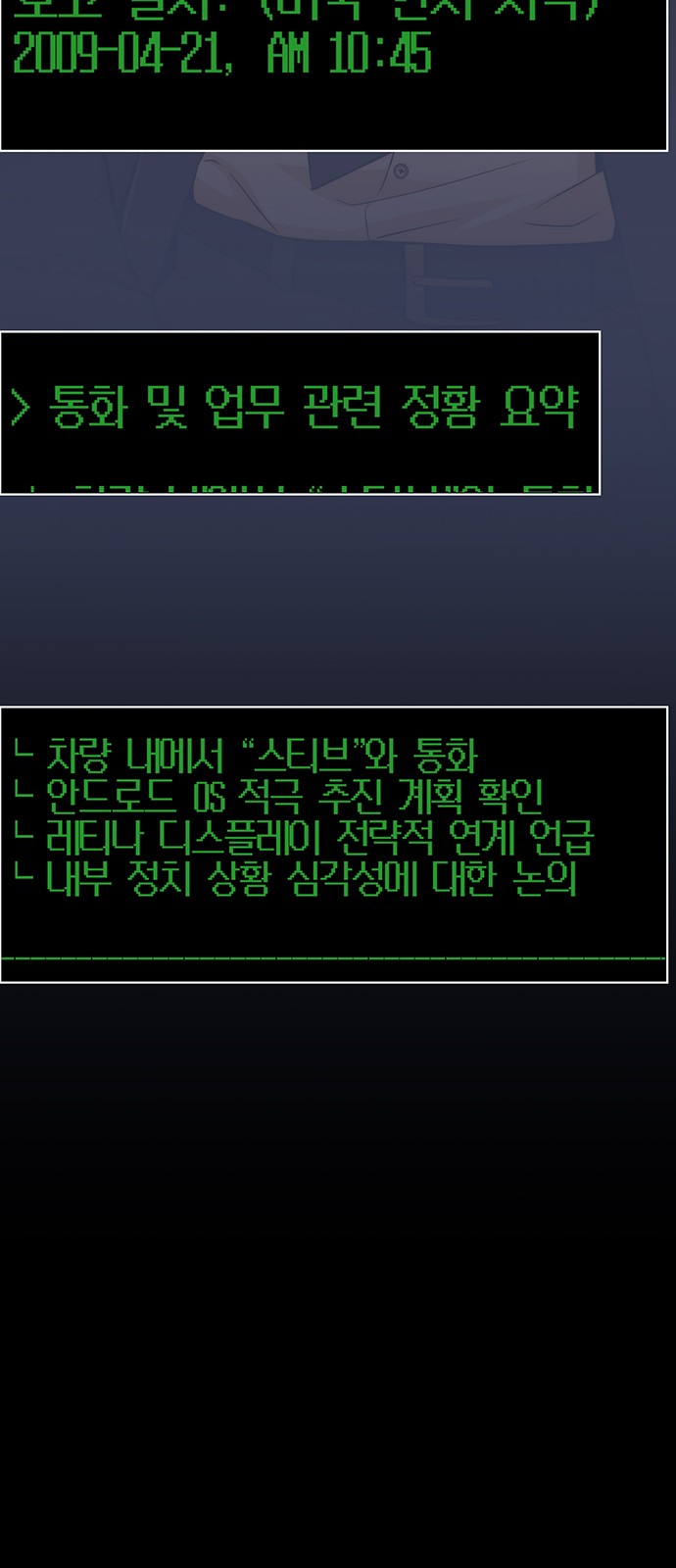 97 페이지