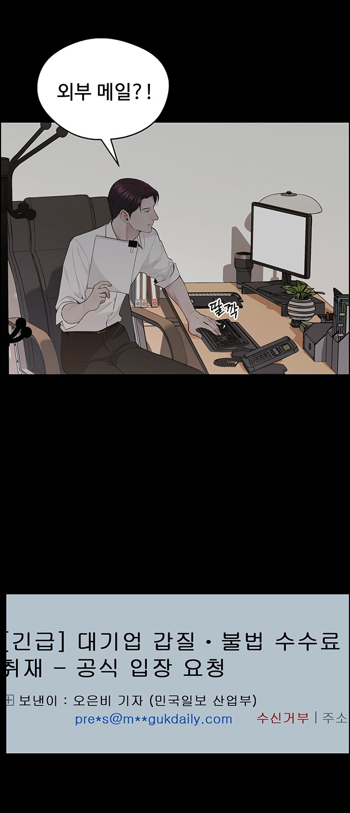 25 페이지