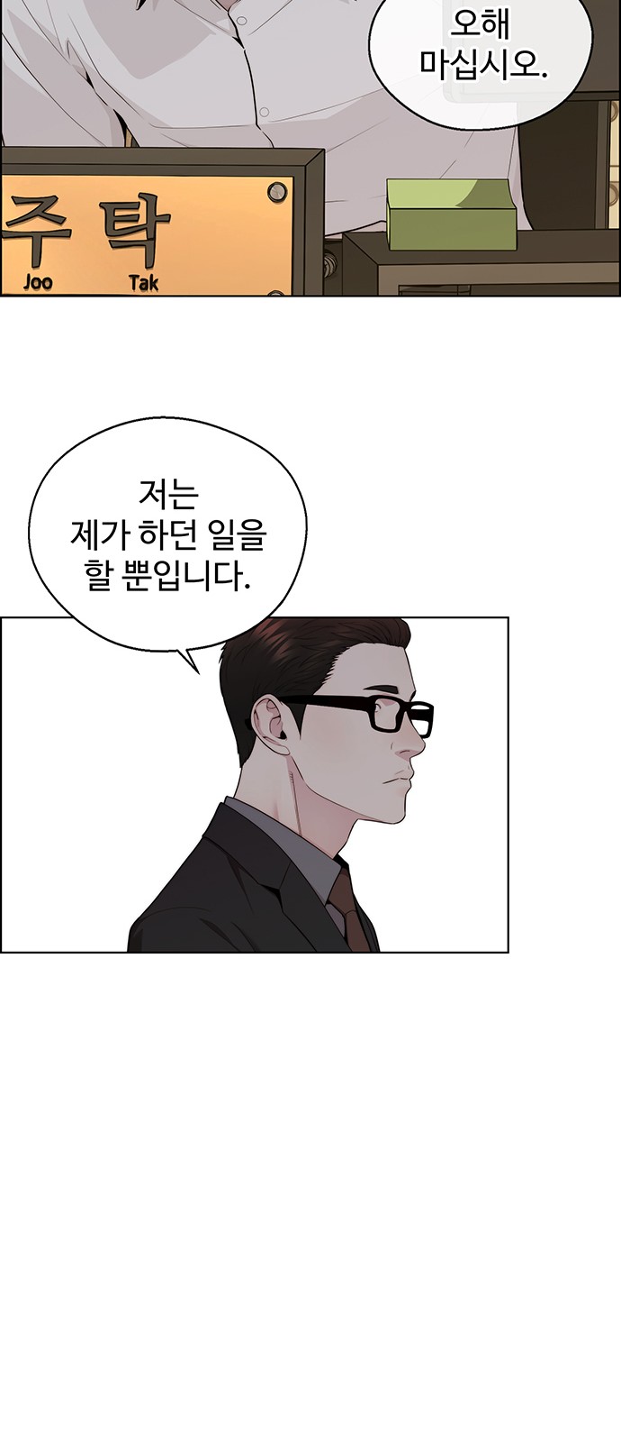 29 페이지