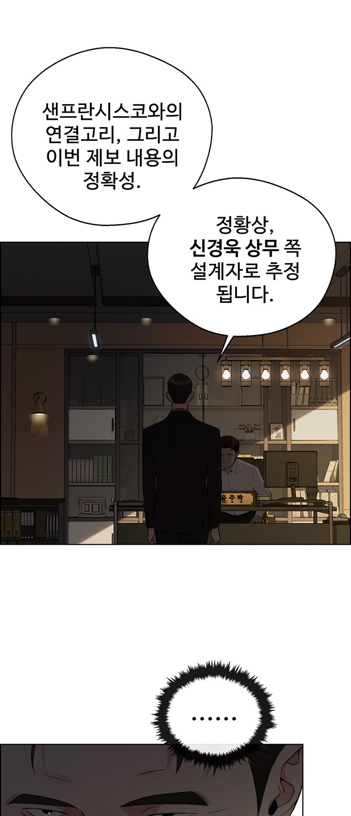 35 페이지