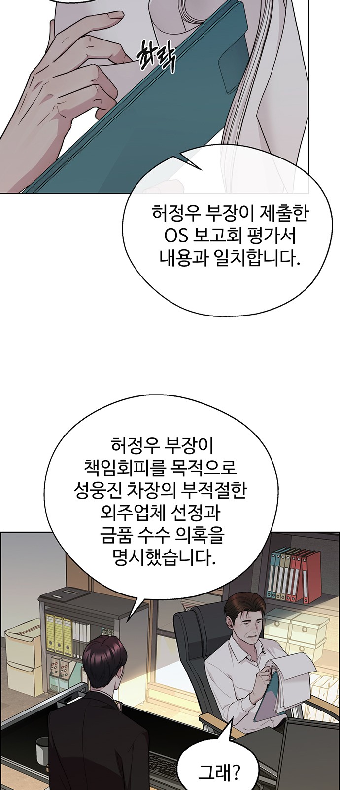 49 페이지