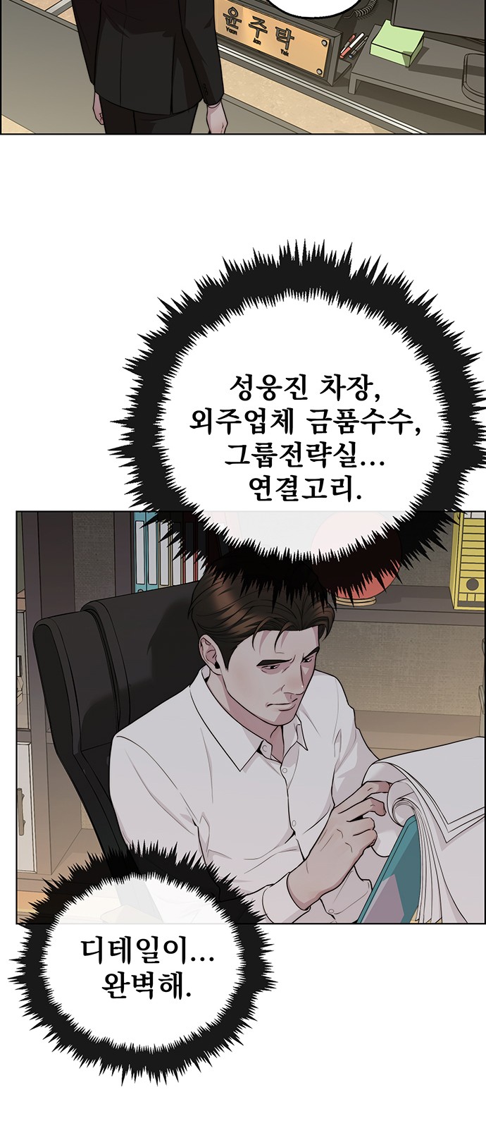 50 페이지