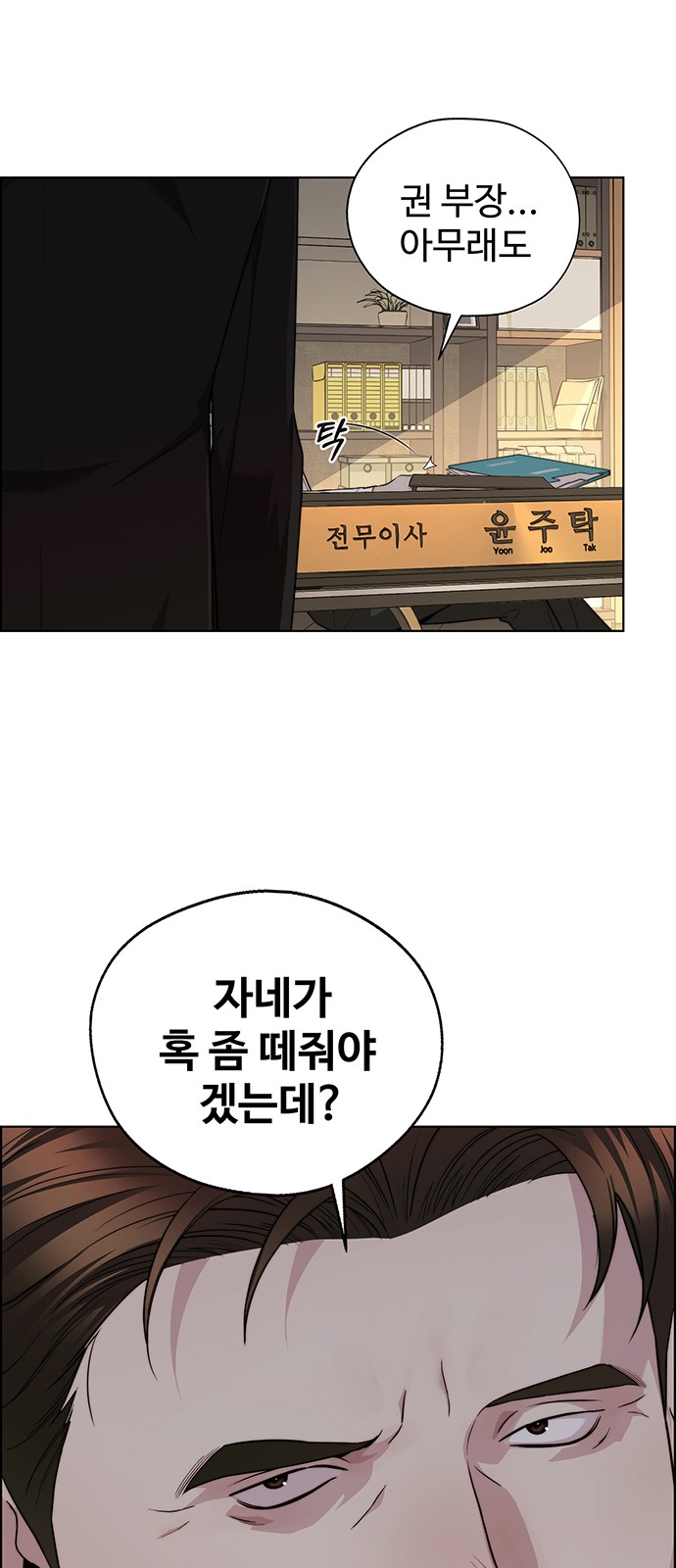 51 페이지