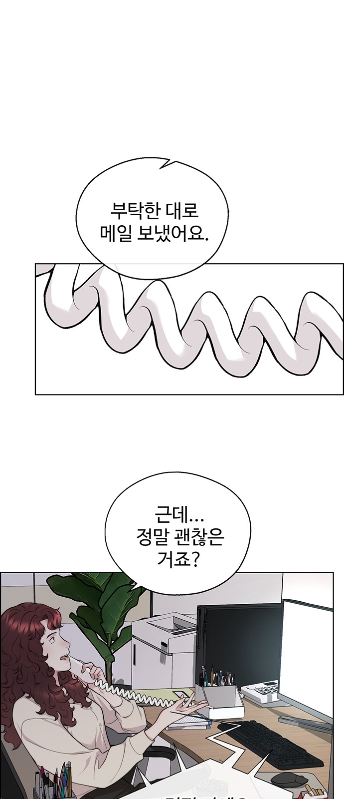 55 페이지