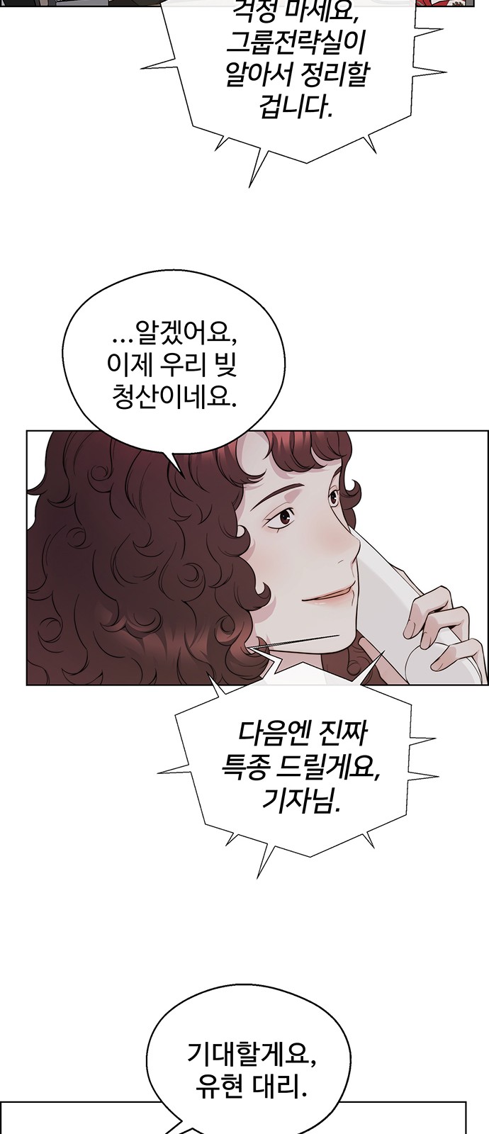 56 페이지