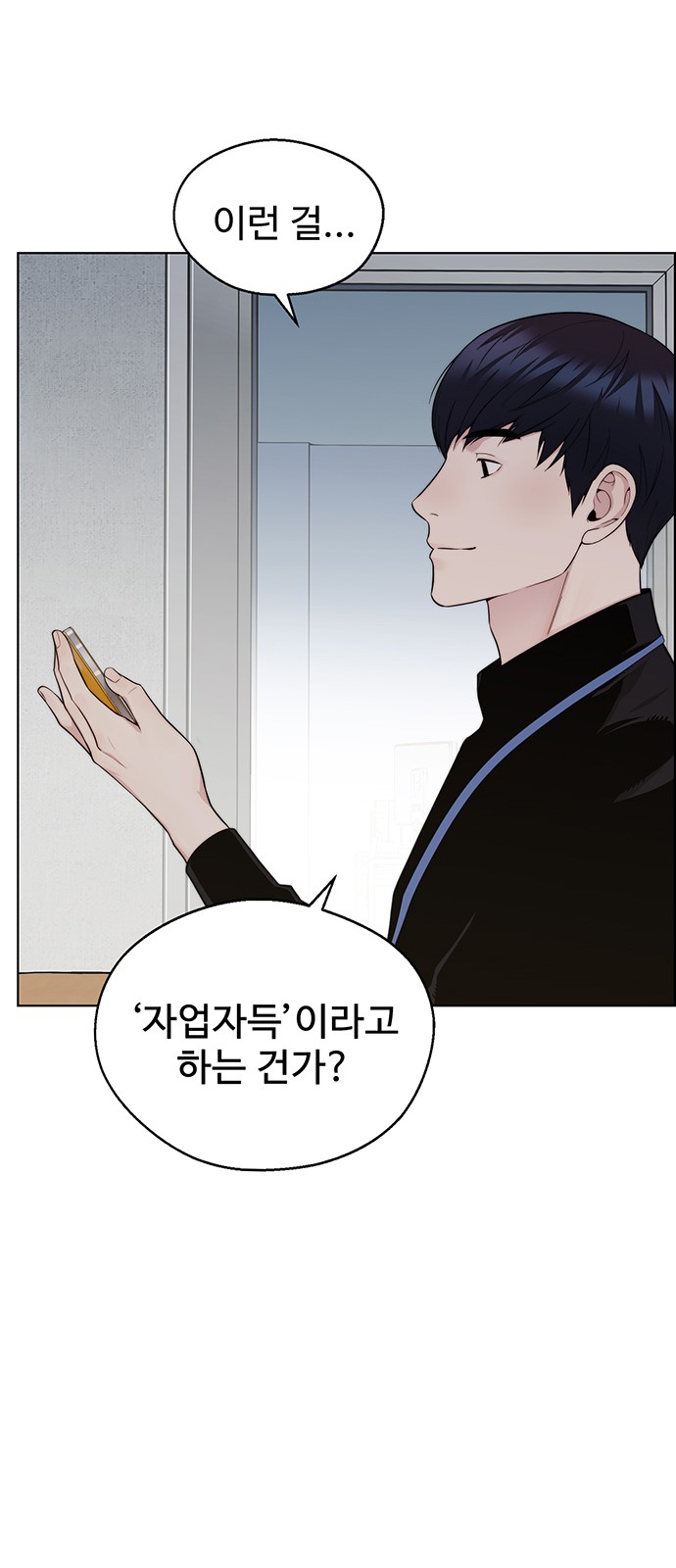 58 페이지