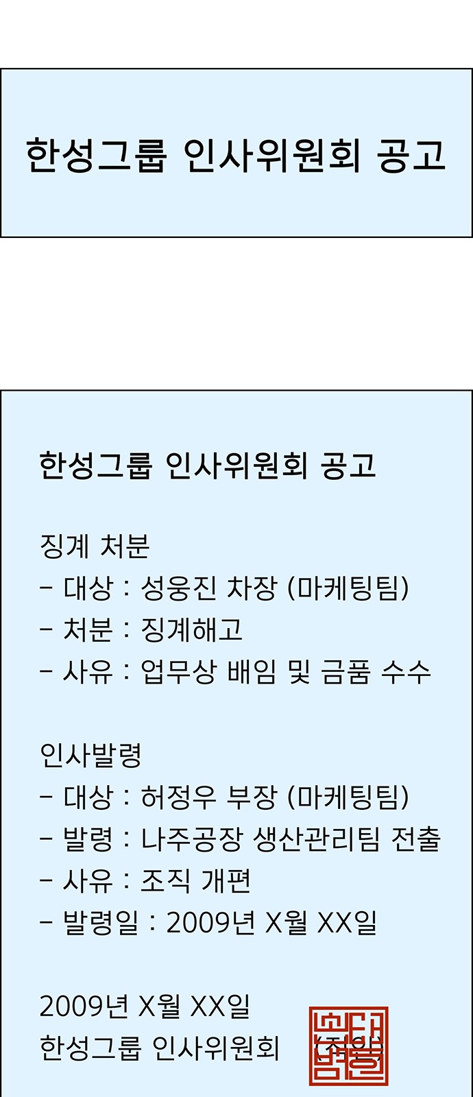 60 페이지
