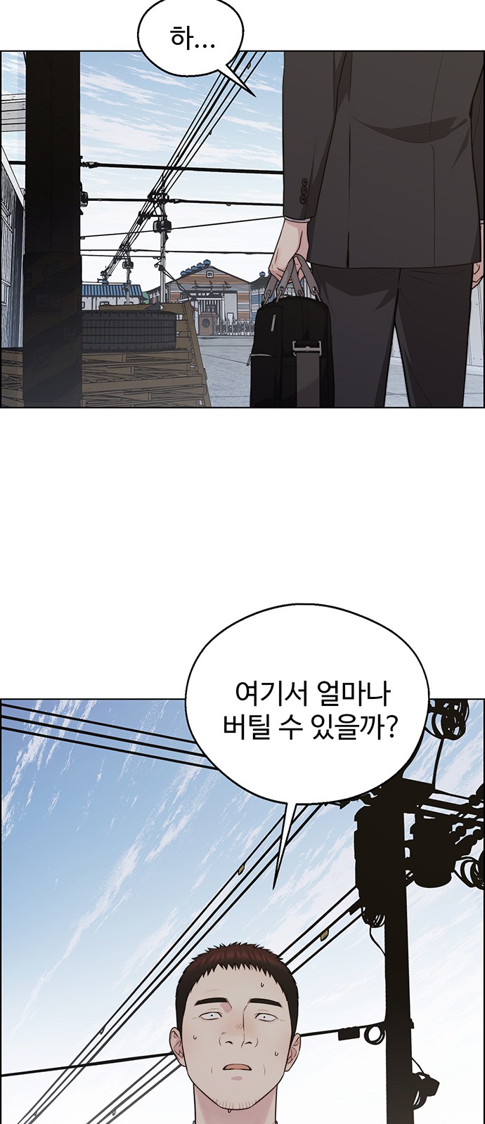 64 페이지