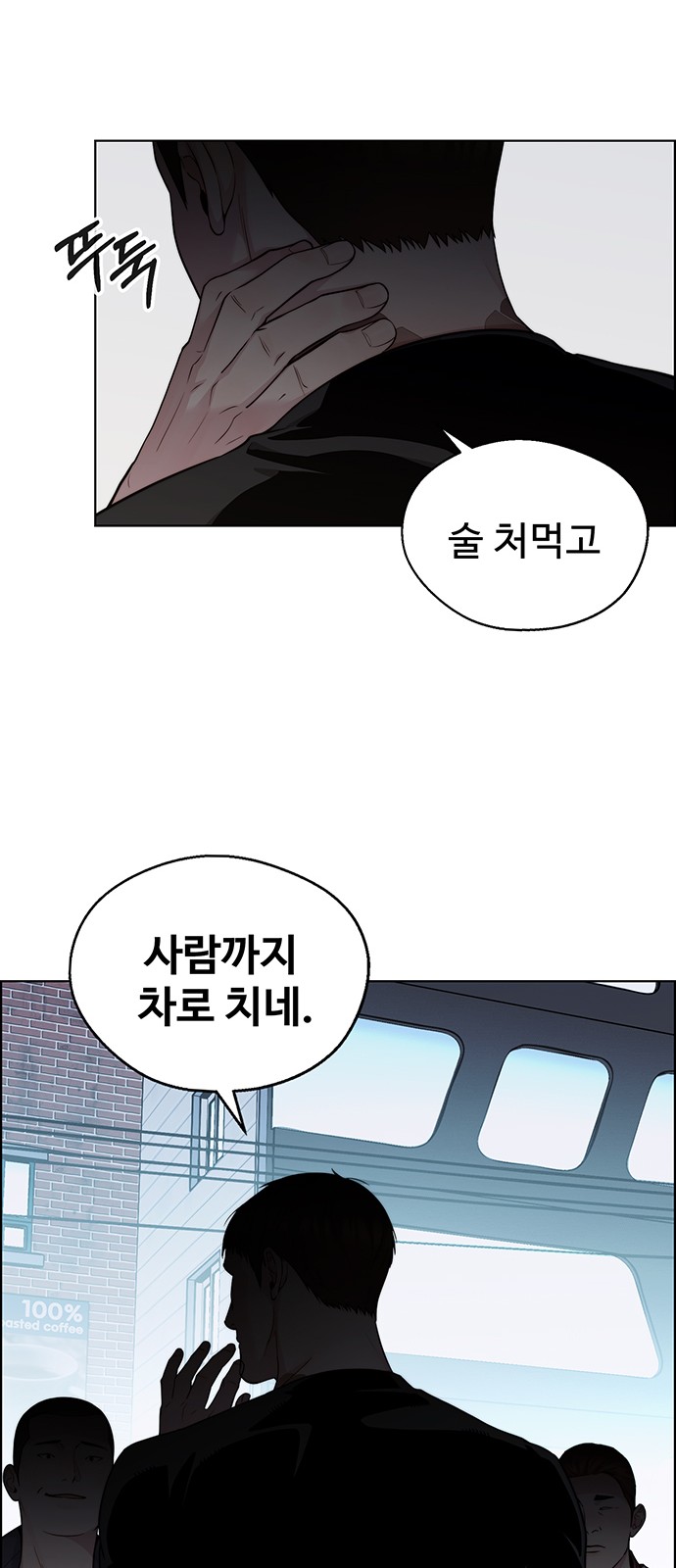 69 페이지
