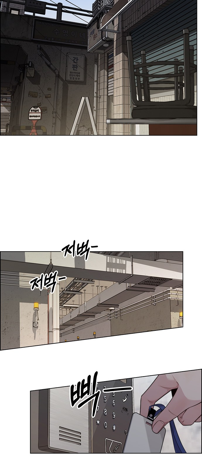 72 페이지