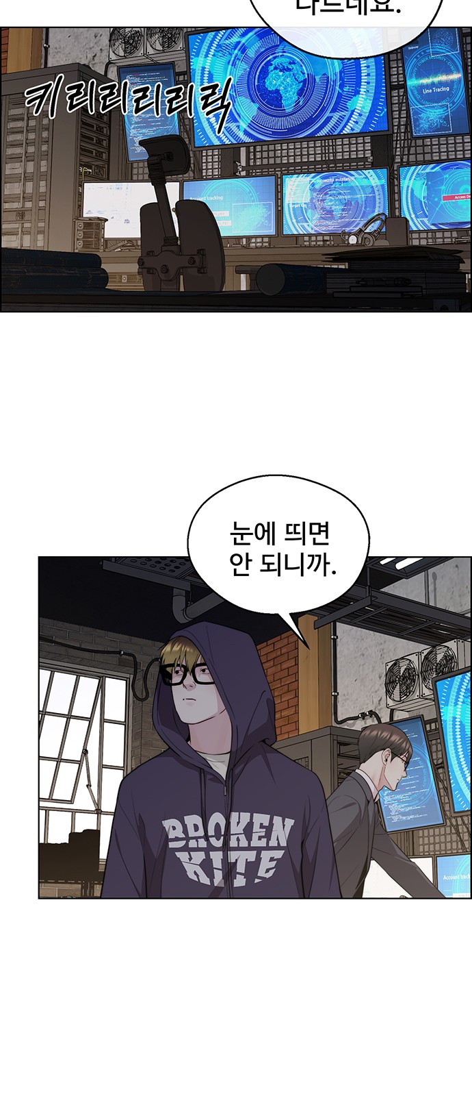 74 페이지