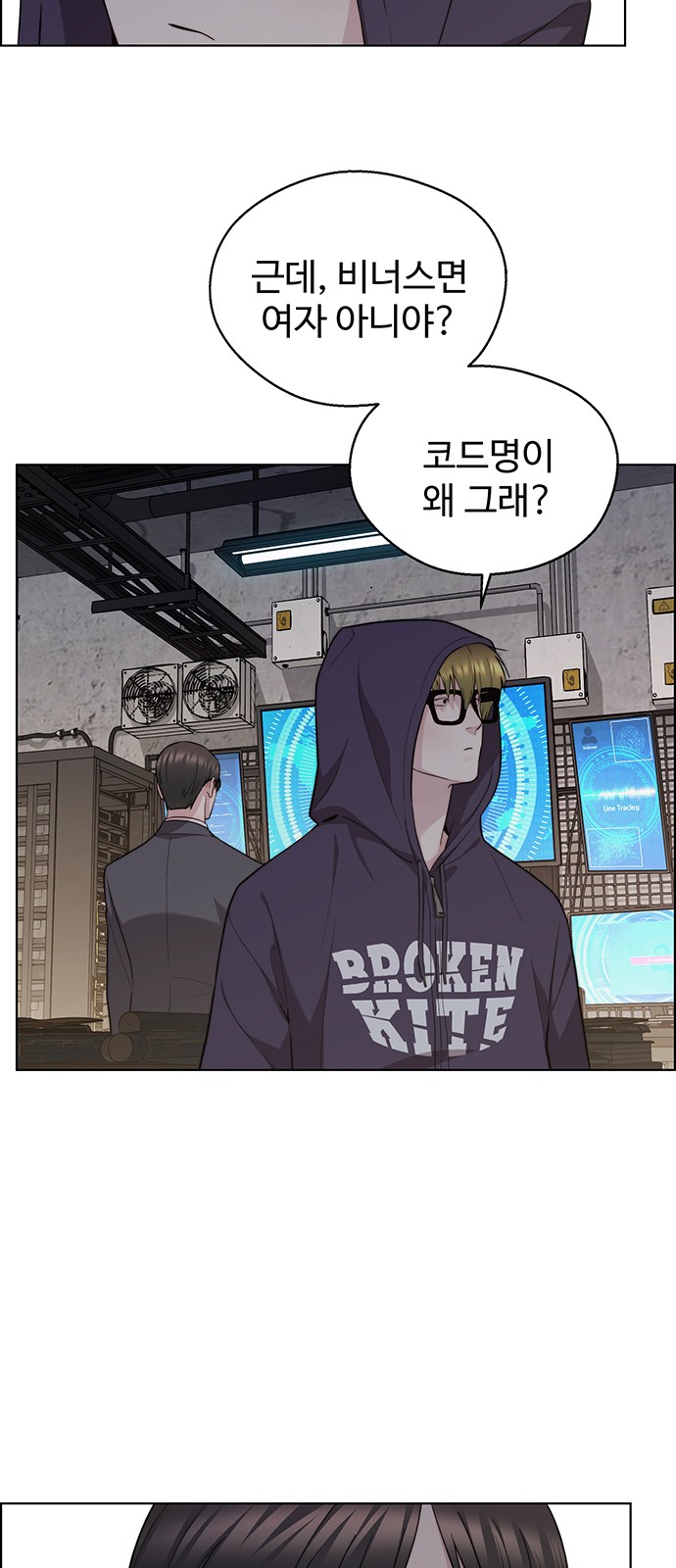 76 페이지