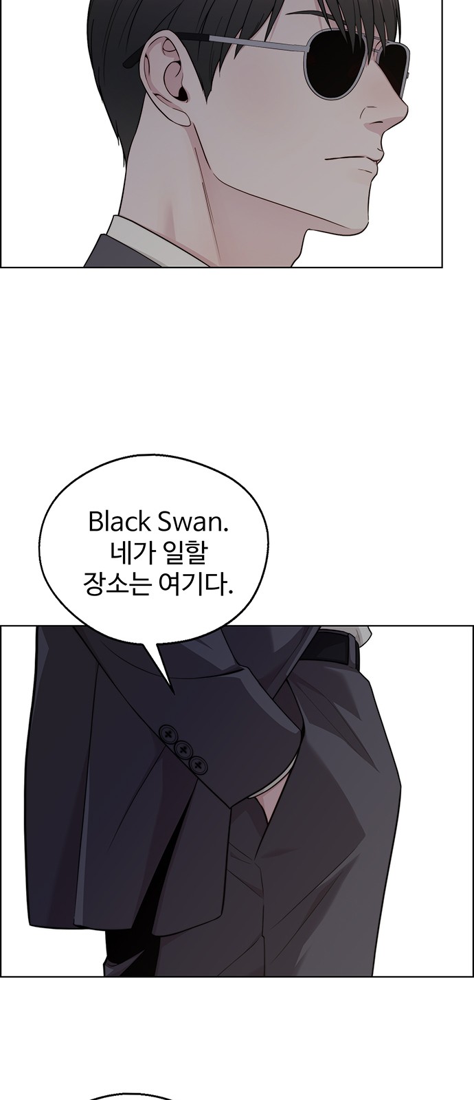 77 페이지