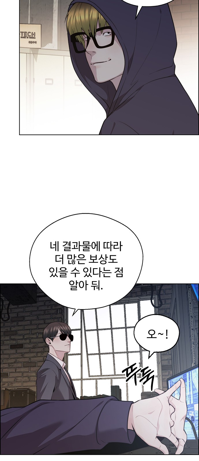 79 페이지