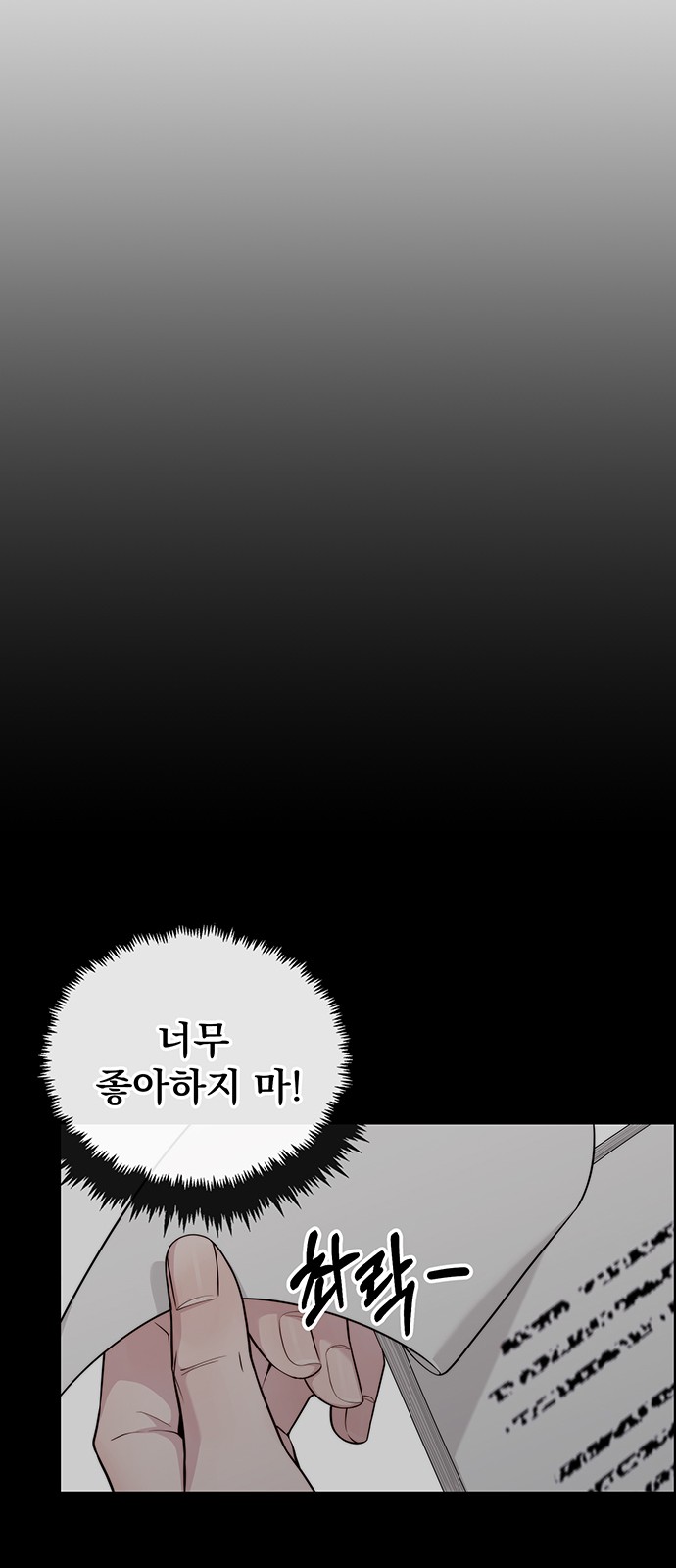 81 페이지