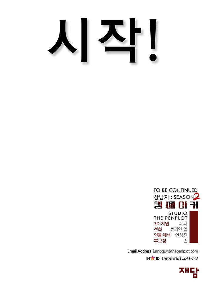86 페이지