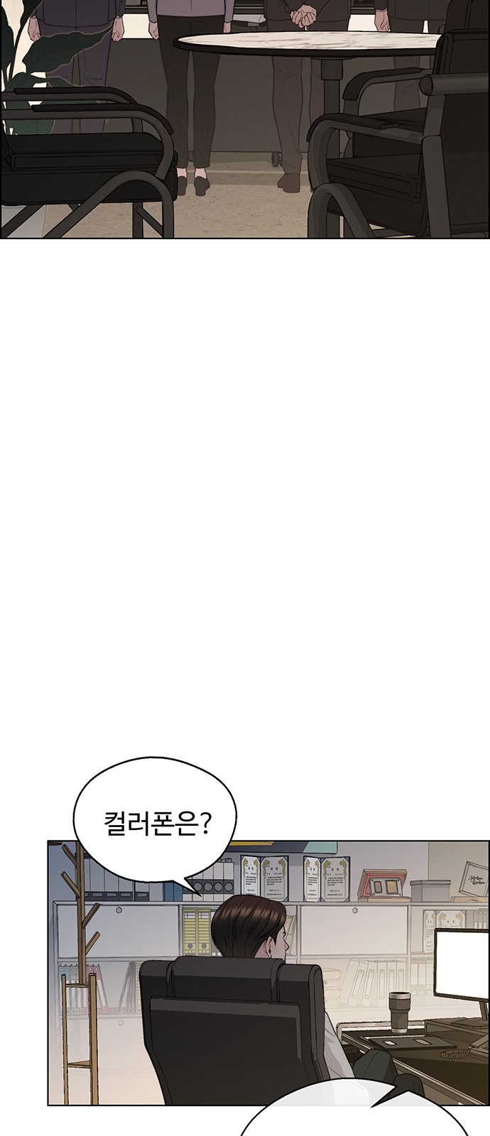 34 페이지
