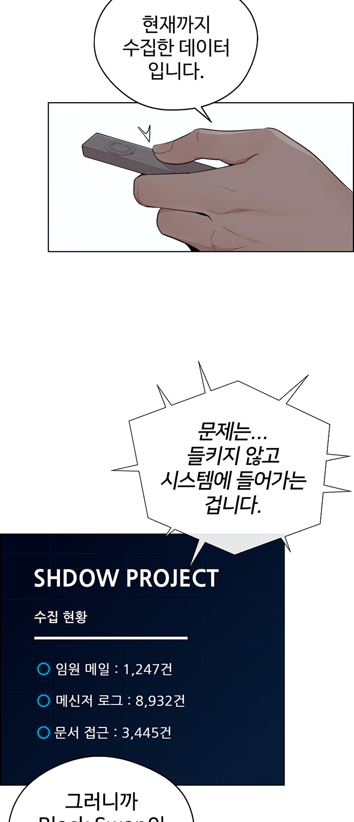 41 페이지