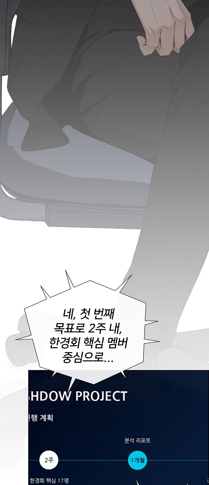 43 페이지