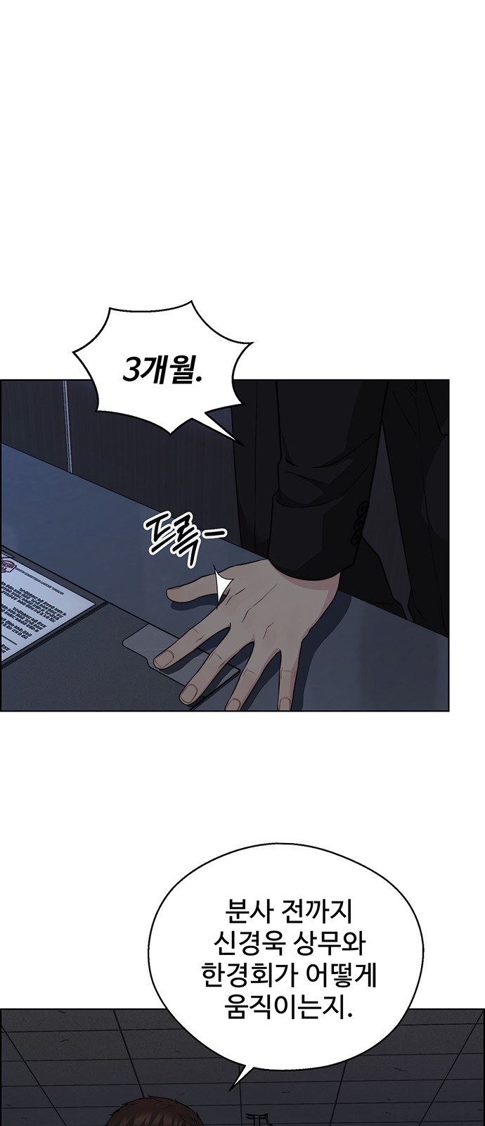 45 페이지