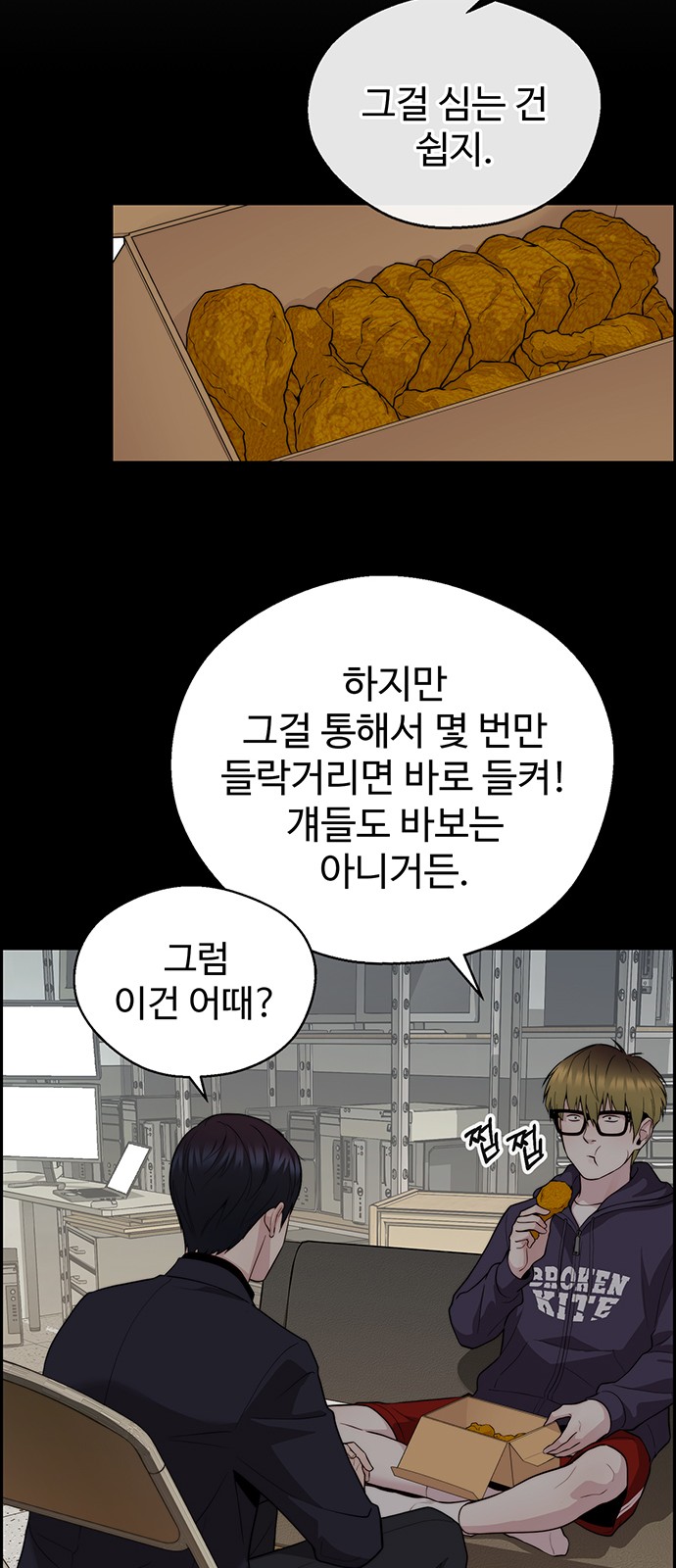 52 페이지