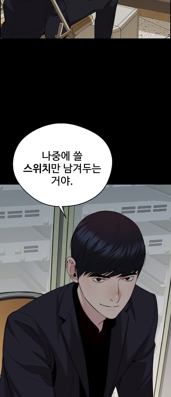 53 페이지