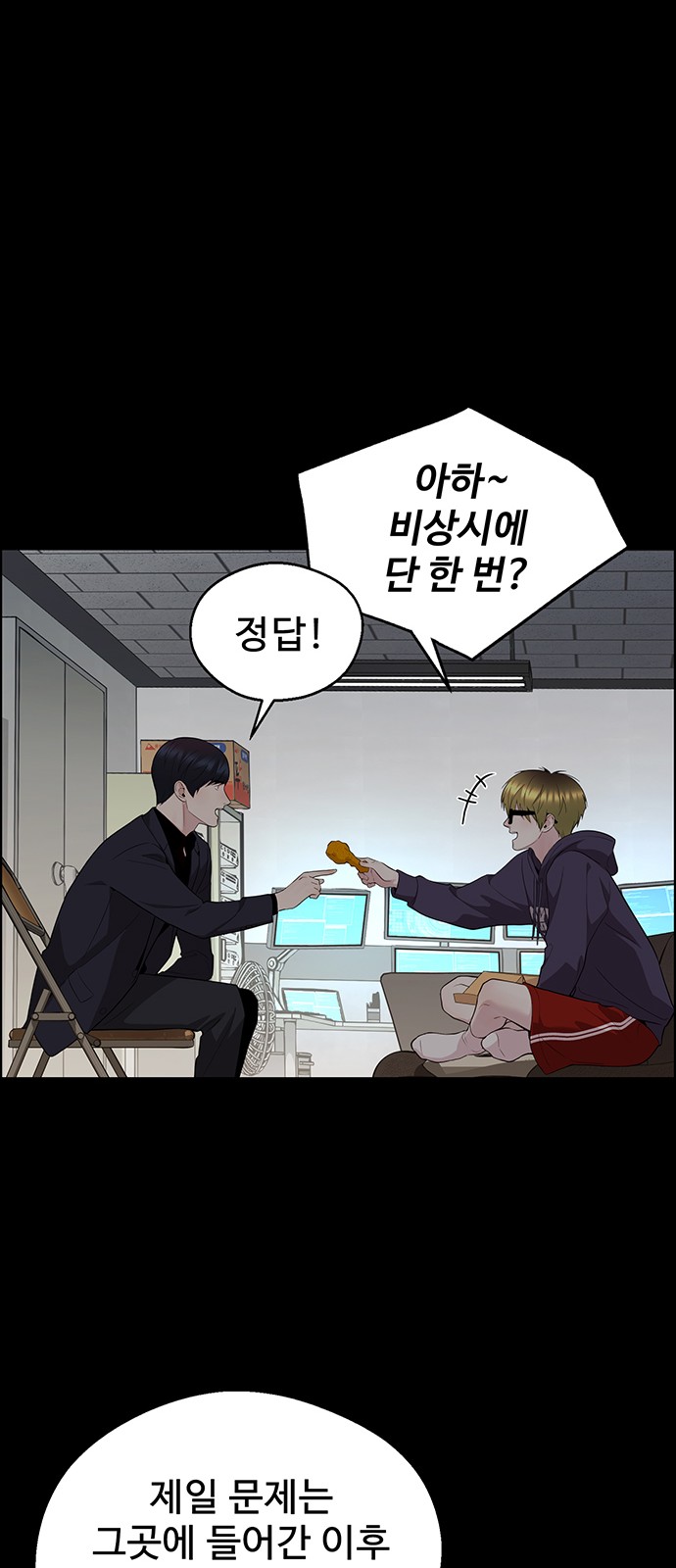 55 페이지