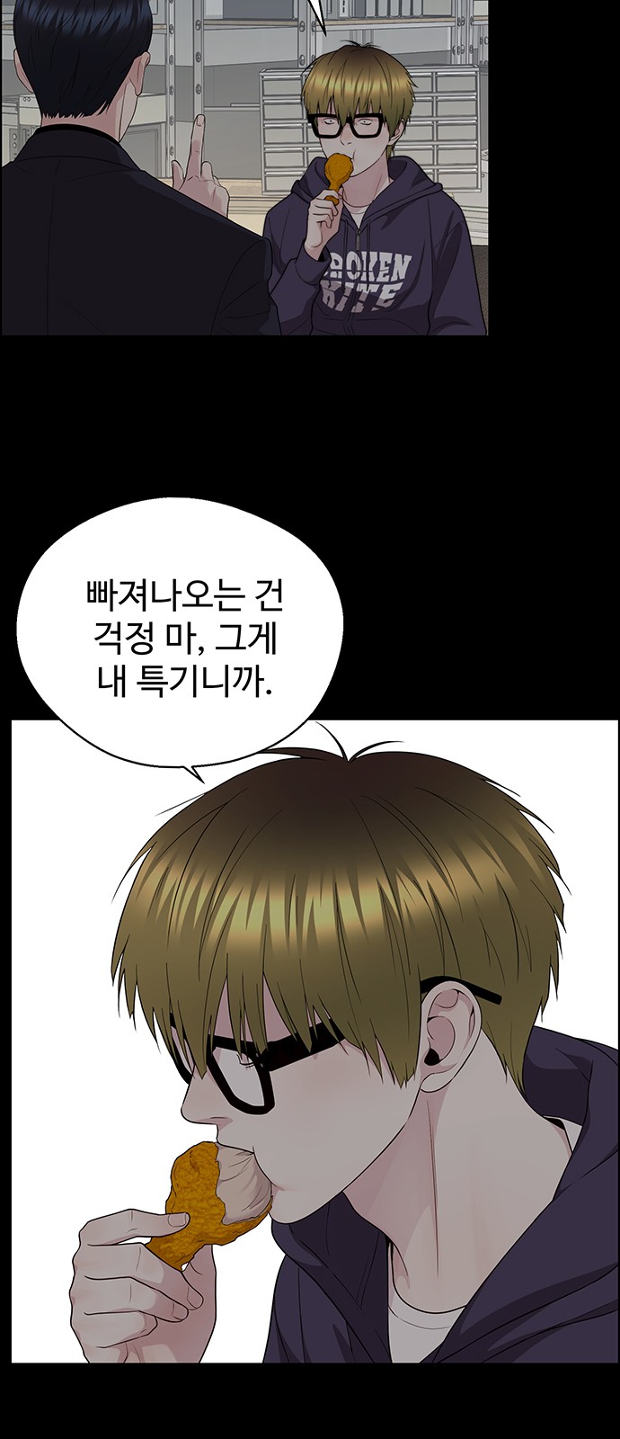 57 페이지