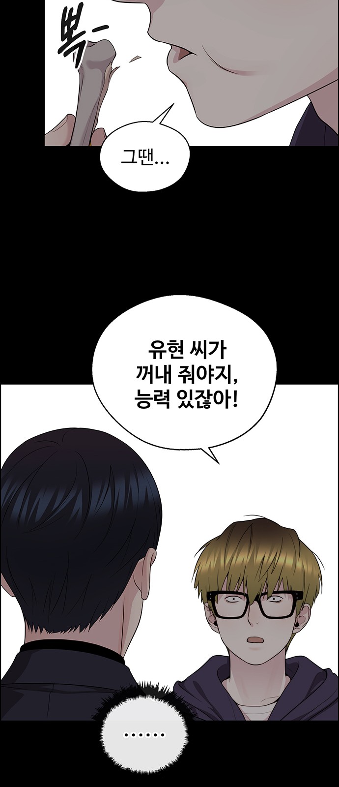 59 페이지