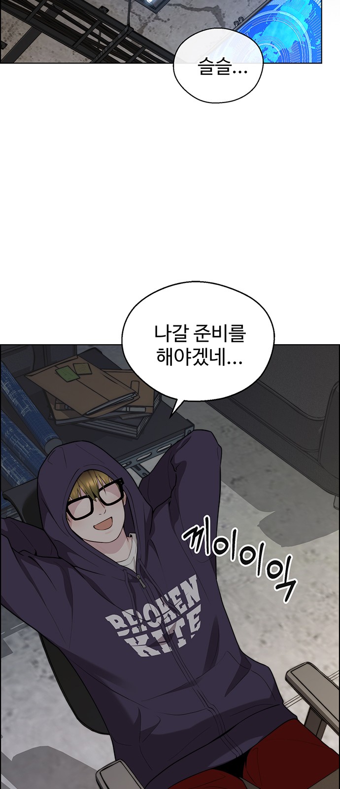 62 페이지