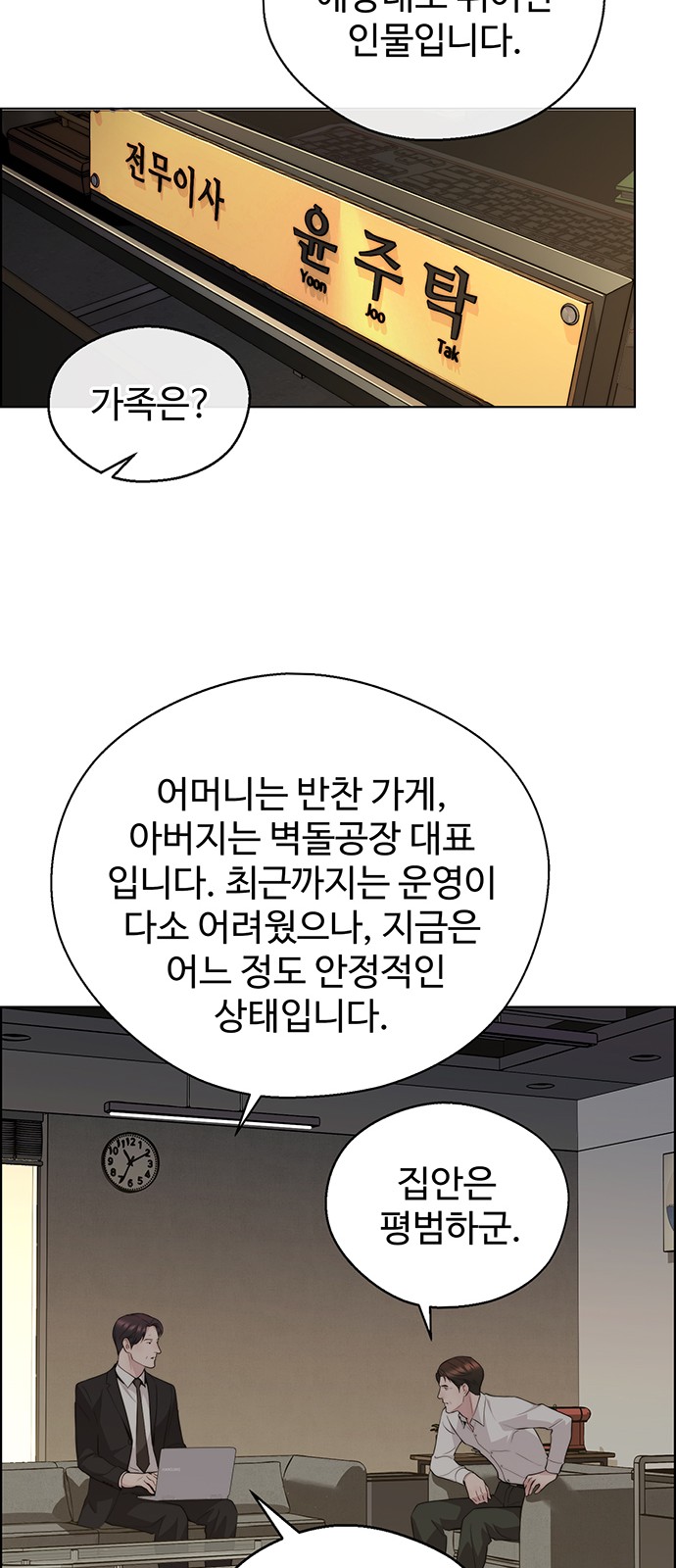 64 페이지