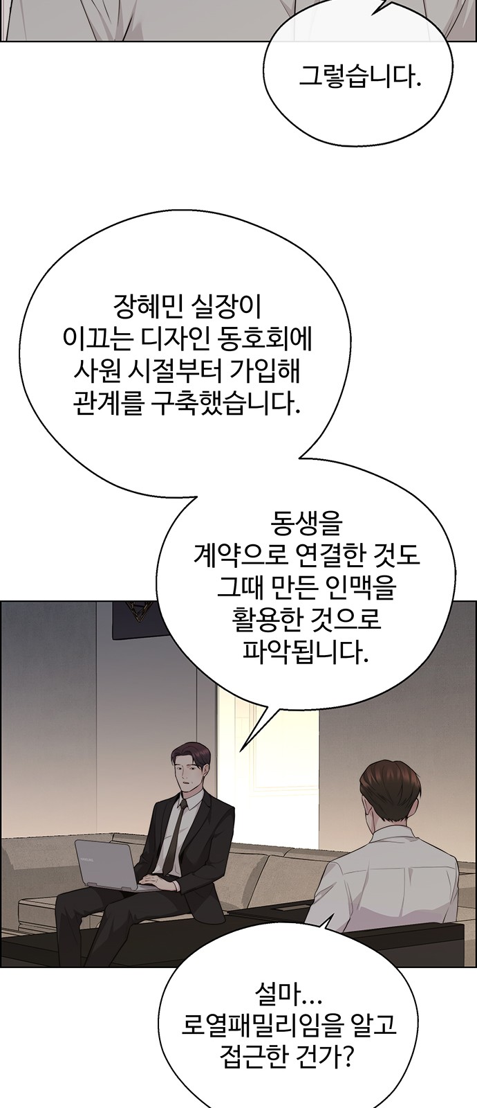 67 페이지